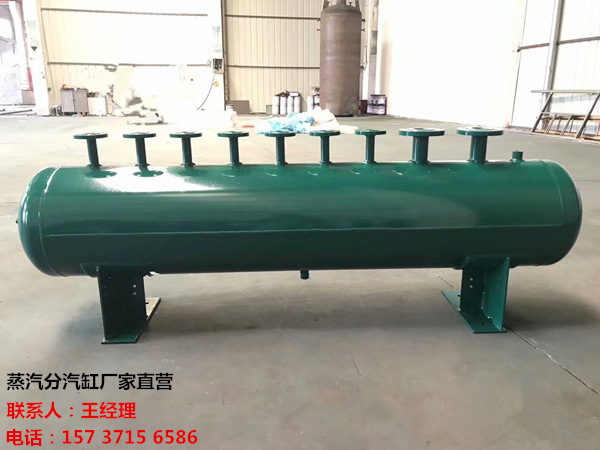 土默特右订做蒸汽分气缸_锅炉电厂蒸汽专用